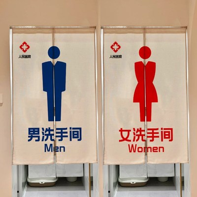 医院卫生间专用门帘医院大楼厕所布艺遮挡半帘科室洗手间隔断布帘
