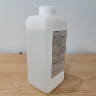 人工汗液 测试汗液试剂 耐汗测试. 人造手汗.