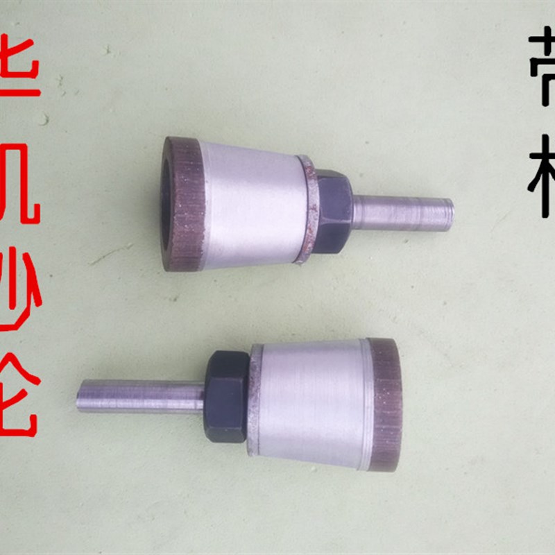 带柄小杯型金刚石砂轮21*5*4高15孔10磨具通孔抛光钨钢