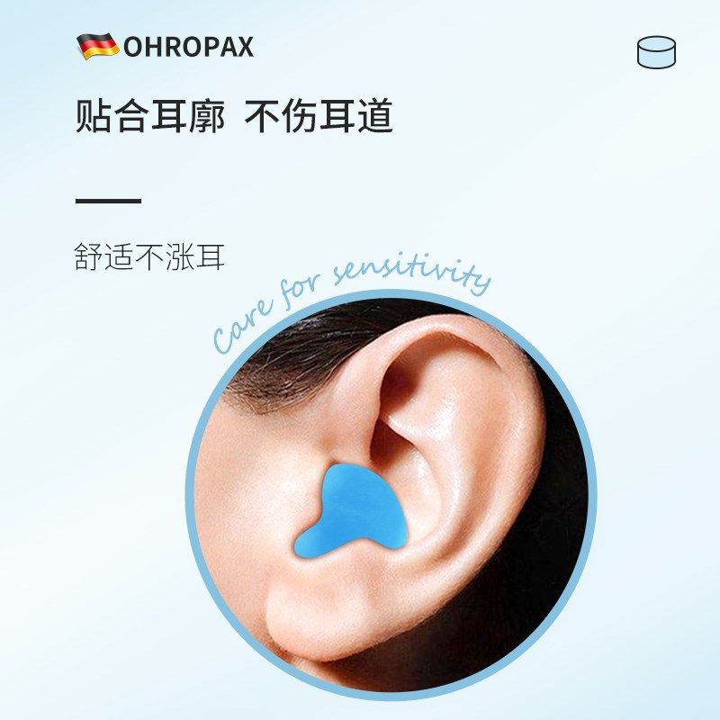 oo硅胶游泳耳塞防水男女士洗澡沐浴耳朵降噪防进水,居家日用,隔音耳塞,淘宝优惠券,粉丝福利购,淘宝优惠卷