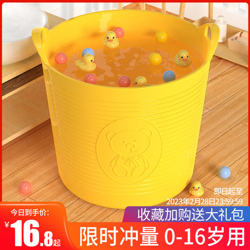 大儿童泡澡桶浴桶宝宝洗澡桶浴盆家用沐浴桶坐小孩游泳桶洗澡盆