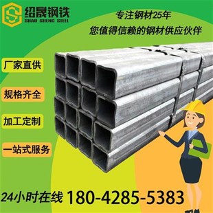 钢材镀锌方管*黑方管矩形管*铁管钢管冷热镀锌方通*