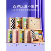 棋盘飞行棋斗兽棋跳棋五子棋儿童益智棋类大全游戏装