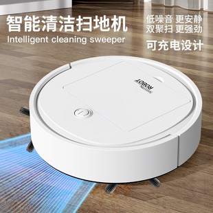 设计扫地机器人全自p动智能吸尘器大吸力家用室内扫拖擦地一体