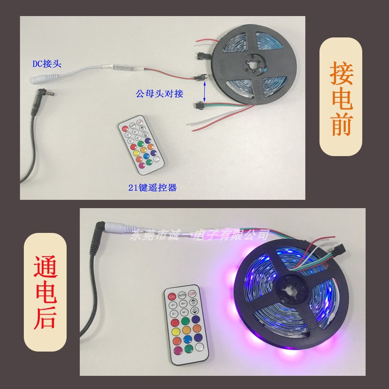 LED全彩灯带WS2813/2815/2818断点续传RGB简易遥控无线RF控制器