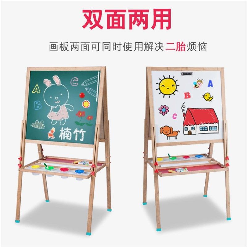 小黑板儿童早教写字板小学生粉笔画板擦实木支架式画架面,玩具/童车/益智/积木/模型,画板,淘宝优惠券,粉丝福利购,淘宝优惠卷