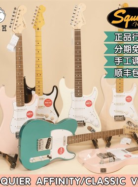 Fnd Q ffi 芬达电吉他qui L新手练习 入门装