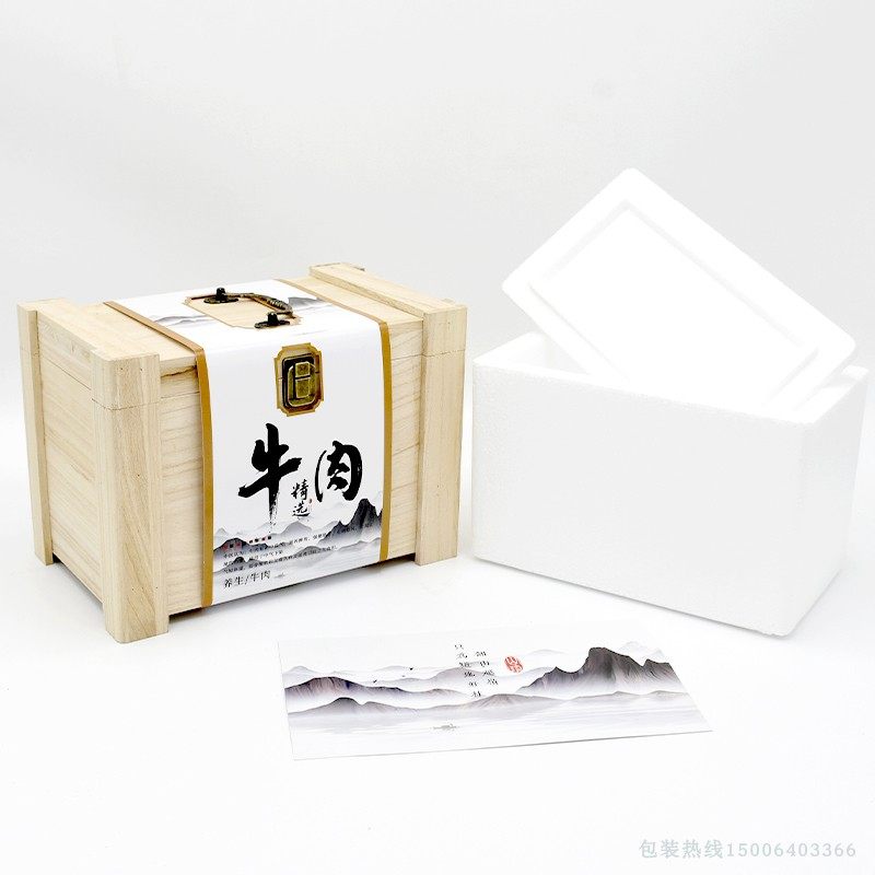 鲜牛肉包装盒礼品盒牛干巴牛排盒子保温箱档精品火腿肉斤装,包装,礼品盒,淘宝优惠券,粉丝福利购,淘宝优惠卷