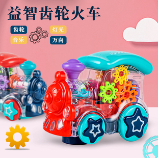儿童电动益智齿轮火车音乐汽车女孩一岁岁孩车小