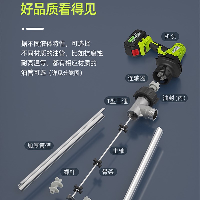 【定制加长】1.2米电动抽油泵柴油抽液泵高温管可携式化工泵防腐