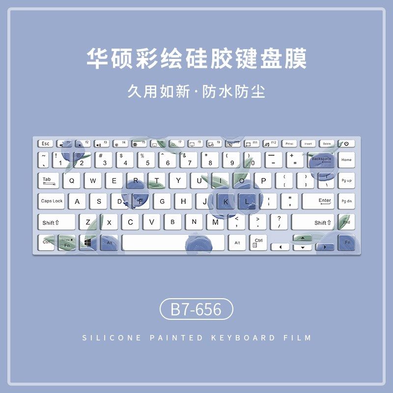 适用豆dolooo键盘膜灵耀u电脑保护膜笔记本IOOO防尘罩 全覆盖