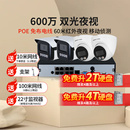 4路8路成套600万poe室外摄像头系统 大华监控器c高清设备套装