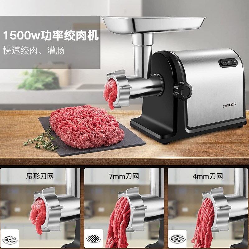 绞肉机商用大功率不锈钢多功能电动家用搅肉馅机打肉机绞鸡骨架机