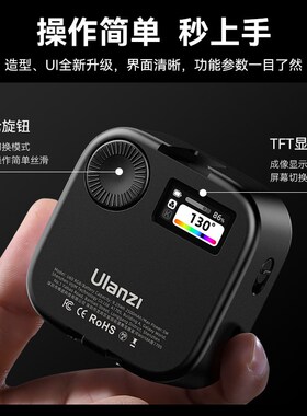 nzi优篮子 U方块灯全彩补光灯相摄影灯手拍照打光灯