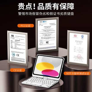 奈盾键盘款idi第六代英寸保护平板壳妙控