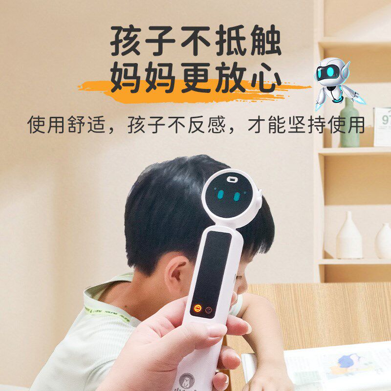 小白秤红外线坐姿矫正仪测身高矫姿器小学生视力保护器坐姿提醒防