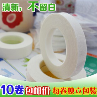 古筝胶布琵琶胶布 白色防过敏米棉质琵琶胶带(卷价)