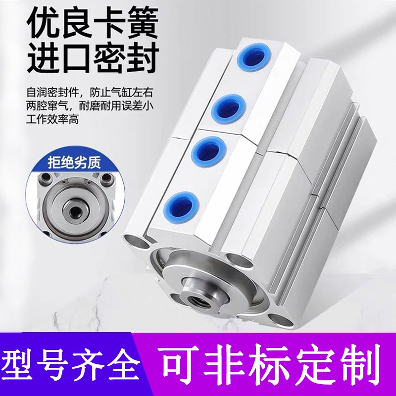 SDAT12倍力多位置气缸SDAT16/20/25/32/40/50/63/80/100X10X20-SB