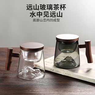 富士山玻g璃杯山河观山杯家用喝水杯子茶杯茶水分离泡茶杯 日式