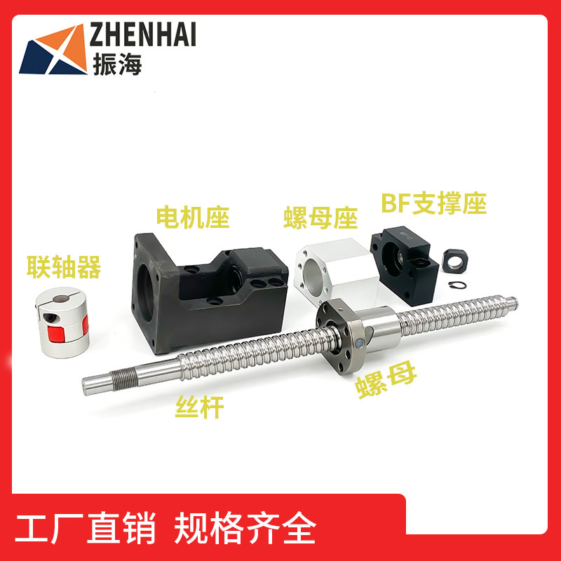 丝杠步进伺服电机座滚珠丝杆一体套装直线方导轨滑台模组左右对接