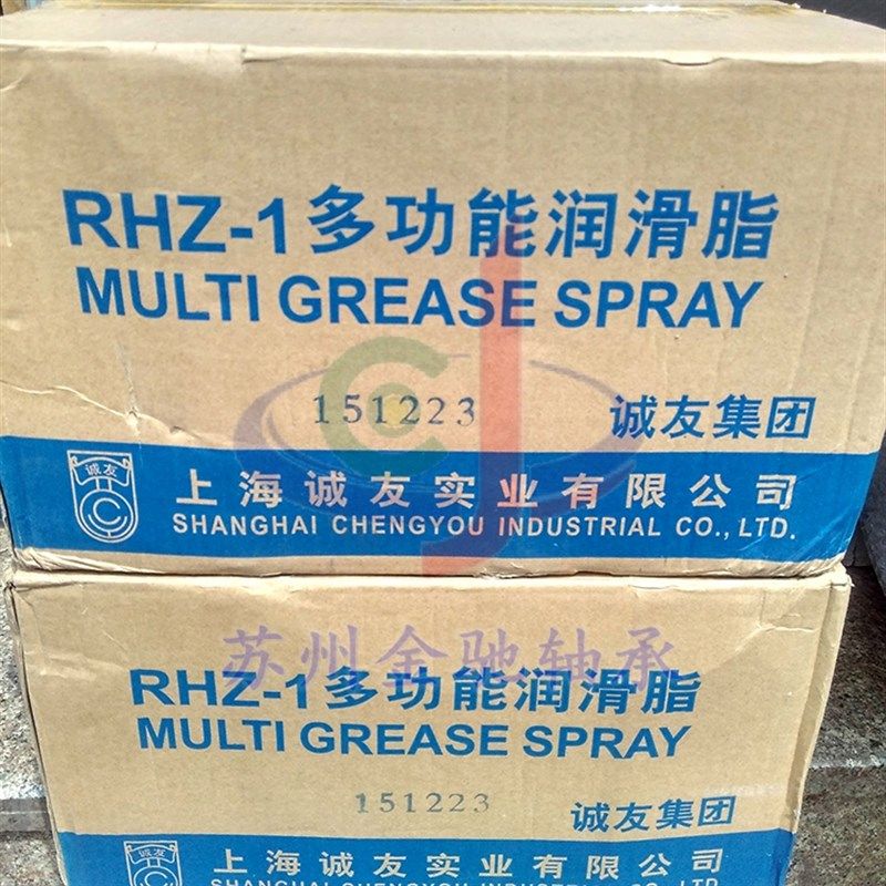 原料Z 耐极压喷雾温润滑油 自喷温液体黄油脂,工业油品/胶粘/化学/实验室用品,工业润滑油,淘宝优惠券,粉丝福利购,淘宝优惠卷
