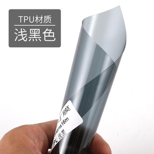 TPU汽b车灯膜大灯熏黑膜修复防刮透明保护膜尾灯高透光改色膜