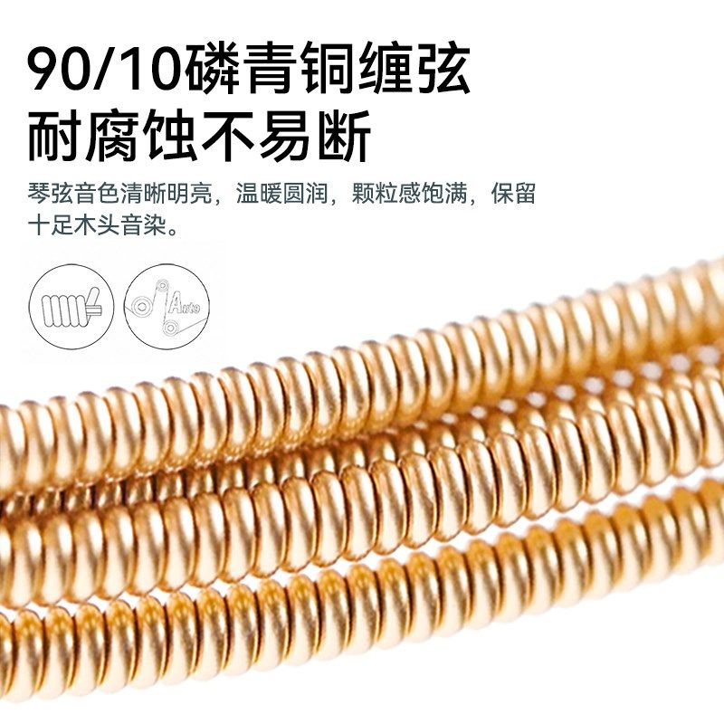 F耳福民谣吉他琴弦一根装全玄线铉磷铜镀膜防锈木吉他弦