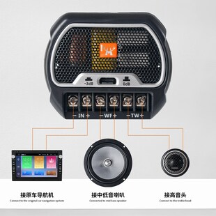 汽车音响装.寸改装分频器同轴中低音无损中重低音全频扬声器
