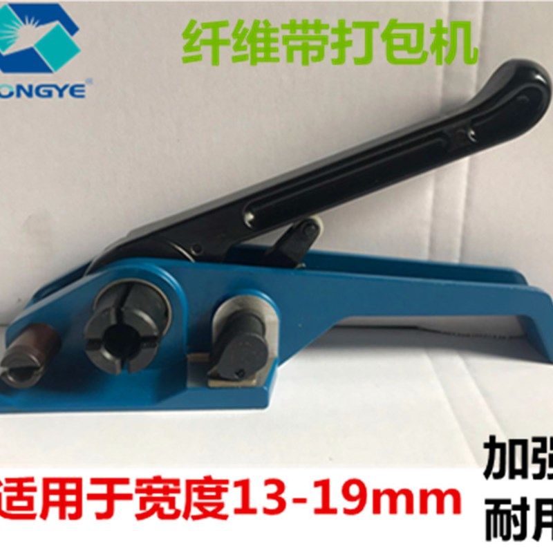 纤维打包带打包机 收紧器 捆扎机9....,办公设备/耗材/相关服务,捆扎机/打包机,淘宝优惠券,粉丝福利购,淘宝优惠卷