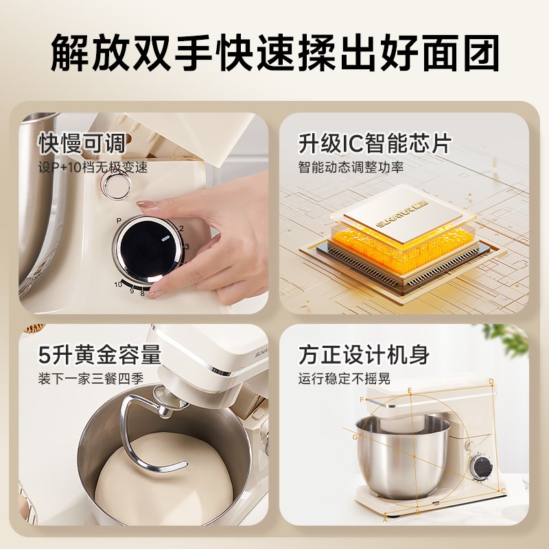 顺然台式打蛋器电动家用商用大功率打发奶油搅拌机烘焙和面厨师机