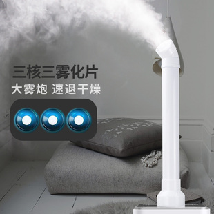 OW工业加湿器大雾量家用静音大型蔬菜保鲜喷雾水果商用回潮机