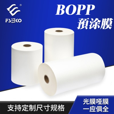 【实力大厂】毅科预涂膜A3A4覆膜机专用快印做样现货即发通用型膜