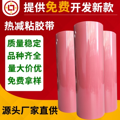 销售热粘胶带面双面热解剥离膜芯片陶瓷 玻璃打磨薄