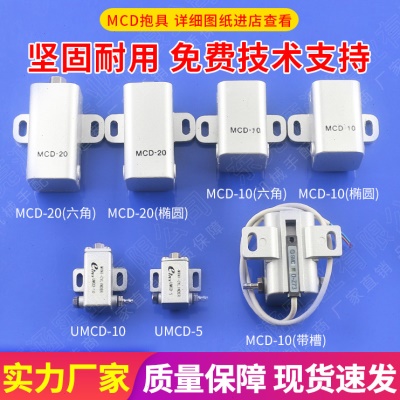 工业机械手配件STAR星塔抱具夹具气缸 MCD-10/20 UMCD-10气动元件