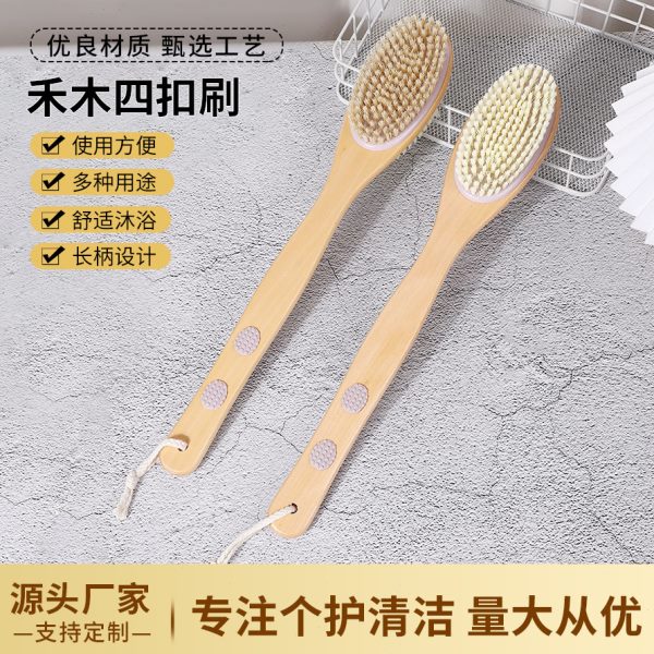 猪鬃双面四扣浴刷洗澡刷子搓澡巾沐浴球搓背不求人长柄后背搓泥