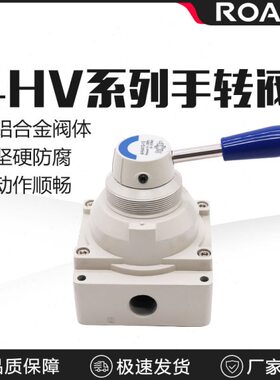 手转阀气动阀手动阀手扳4HV210-08 4HV230-08/310/330-10/410-15