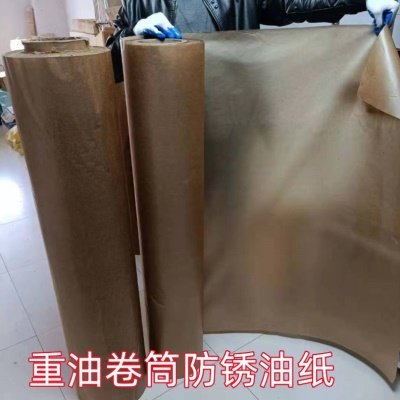 卷筒工业防锈防潮五金轴承包装纸液压机械零件中性油蜡纸