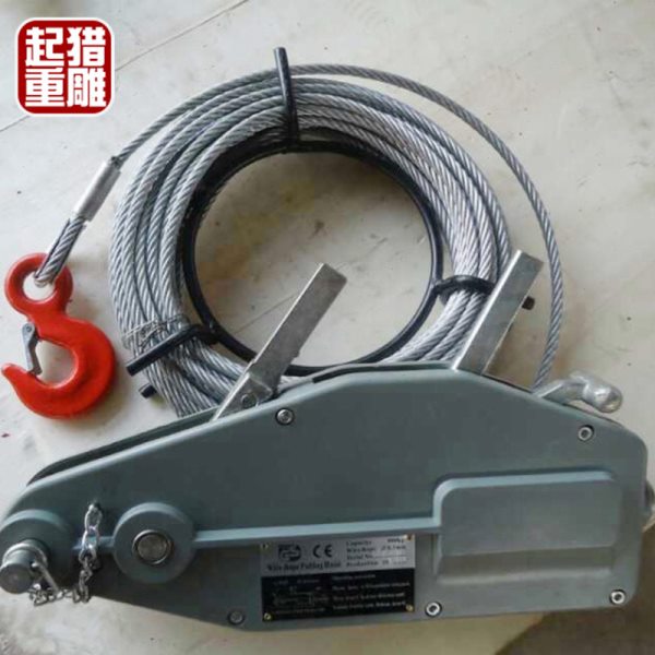 猎雕0.8t1.6t3.2吨20m米铝合金手动葫芦手摇牵引机钢丝绳手扳葫芦