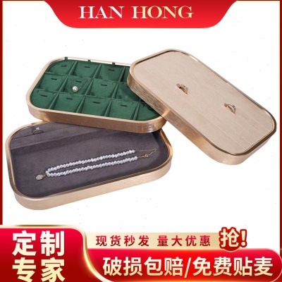 时尚珠首饰道具托盘首饰收纳托盘金属首饰盘陈列饰品展示看货盘