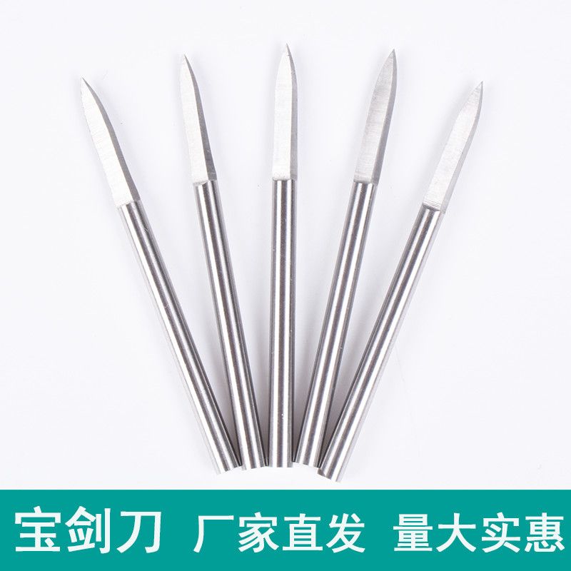 核雕刻刀木雕宝剑刀电动雕刻工具雕刻刀