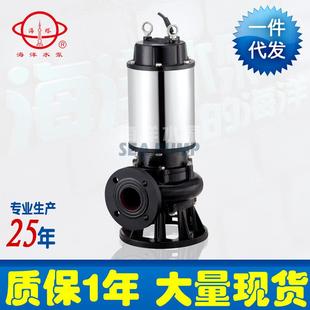 供应JYWQ自动搅匀排污泵JPWQ不锈钢自动搅匀排污泵自动搅匀泵