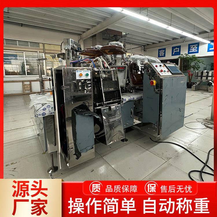 面包粉给袋式充填机自动粉末真空包装机大型敞口袋食品分装设备