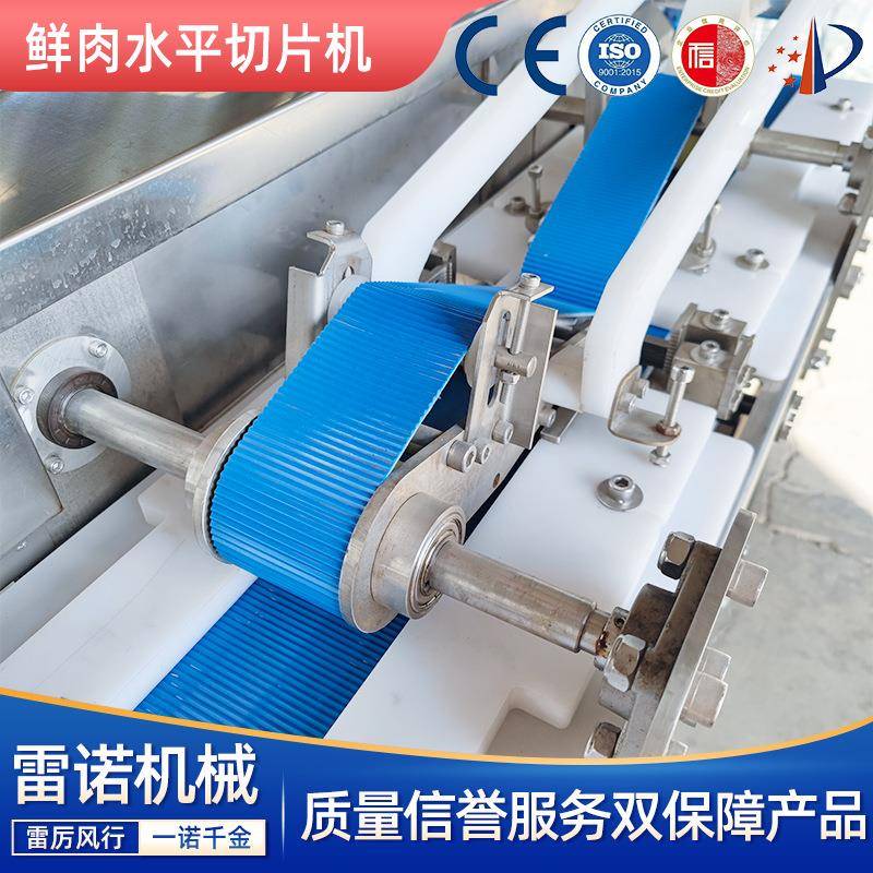 牛腱子肉切片机水平式鲜肉切片机器驴肉片切片设备