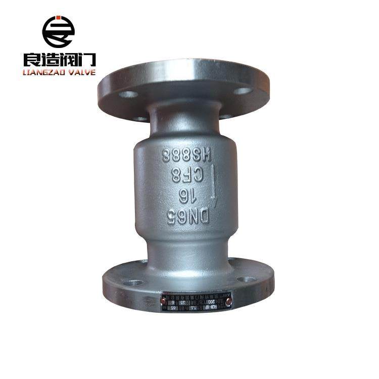厂家生产销售铸钢立式止回阀H42W-16PDN65法兰硬密封碳钢止回阀