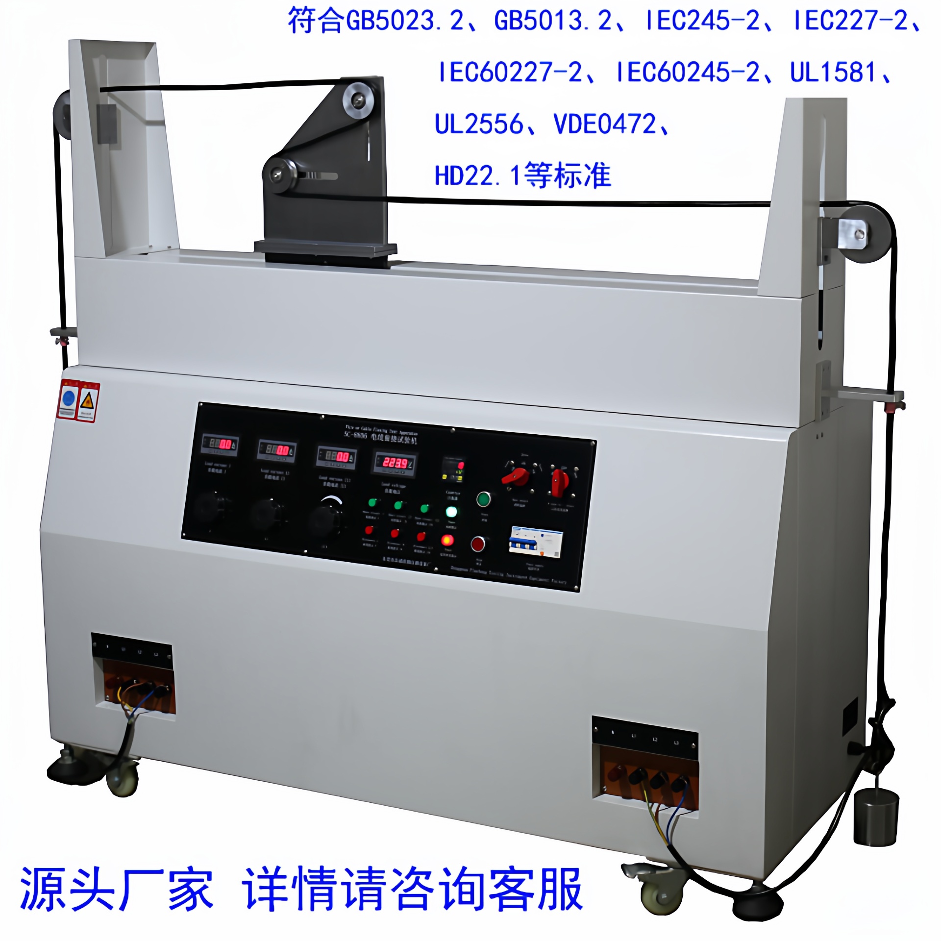 可挠度动态曲挠试验机圆线软线二三滑轮柔软度试验机价格优惠