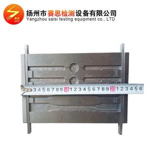 赛思树脂浇铸试验模具pp拉伸样条试验支持定制非标试验标准试样模