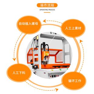 手机壳全自动铆钉机铜柱压铆机自动植入钉机摄像头铆植铜柱