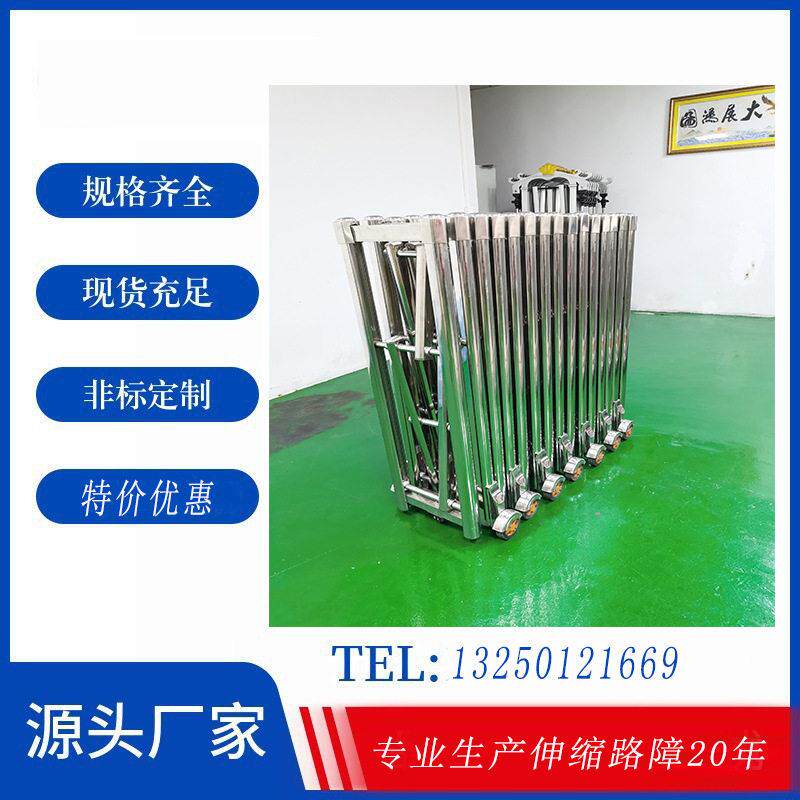 不锈钢伸缩推拉护栏临时施工隔离围栏手推折叠伸缩拦车器路障优惠