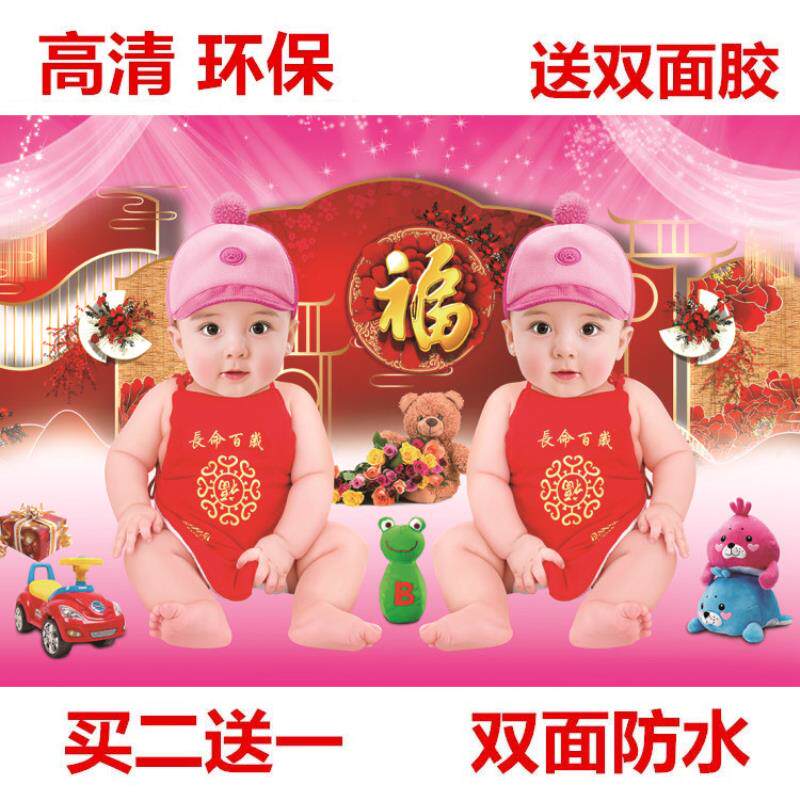 双男童宝宝海报照片漂亮可爱婴儿装饰画孕妇胎教早教双胞胎画防水