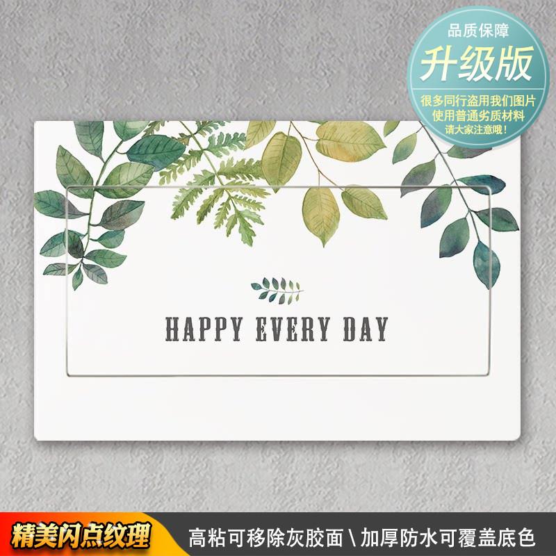 加厚遮挡翻新电表箱网络箱配电箱多媒体集线盒自粘装饰画贴画贴纸图片